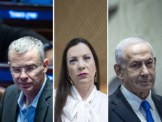 בנימין נתניהו, טלי גוטליב, יריב לוין