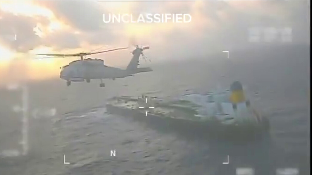 משמר החופים האמריקני עצר מכלית נפט שעגנה בוונצואלה