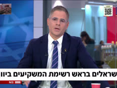 19grece_hashkaut_vtr2_n20251221_v1 (צילום: חדשות)