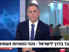 19ubertaxi_vtr2_n20251221_v1 (צילום: חדשות)