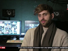 20mashpianmax_vtr2_n20251221_v1 (צילום: חדשות)