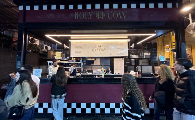 בלוקיישן הכי מרכזי בשוק. הולי קאו