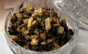 סלט מנגולד מרוקאי (צילום: יעל קצב, mako אוכל)