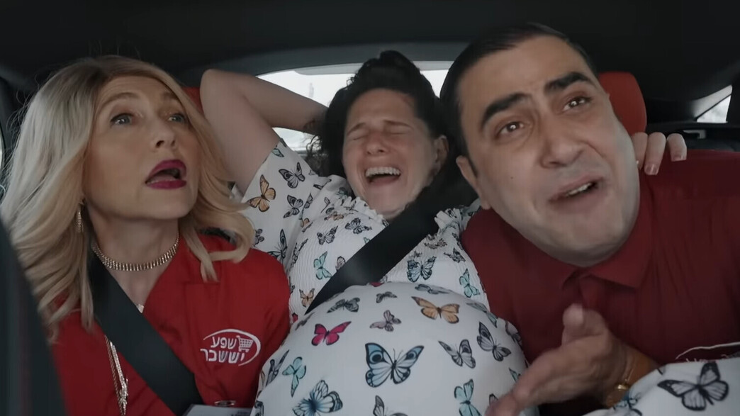 "קופה ראשית"