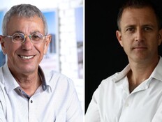 יריב בר-דעה, עופר זיו 