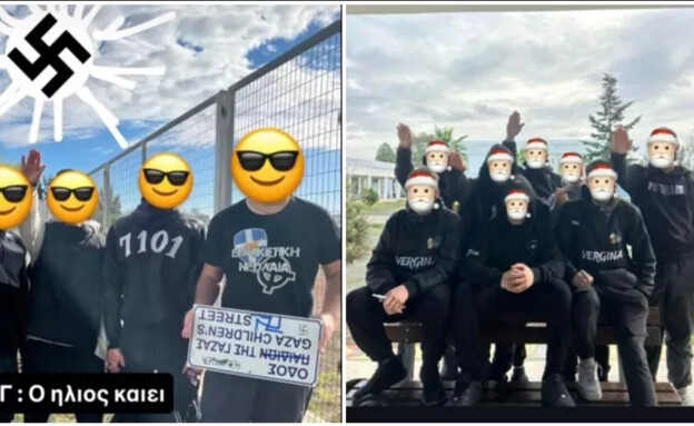 קבוצת תלמידים בקפריסין שהקימה ארגון נאו-נאצי