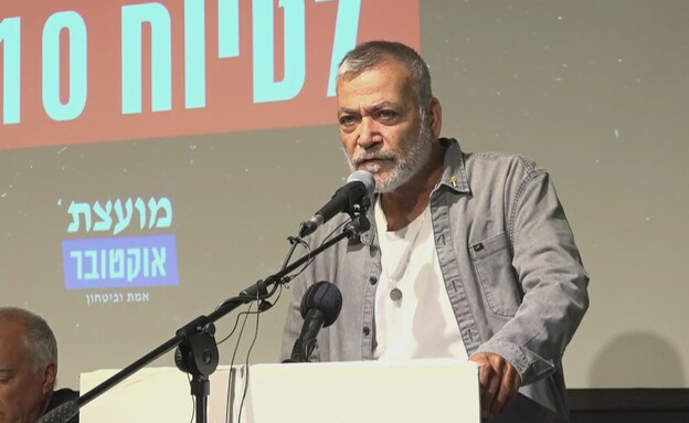 שמעון בוסקילה