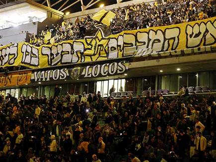 אצטדיון מרים נערך למשחק גדול (צילום: אלן שיבר)