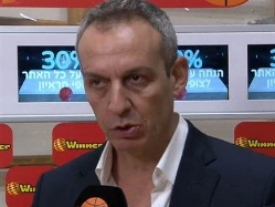 sportFive1648458 (צילום: ספורט 5)