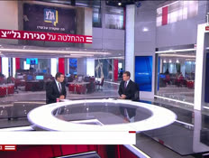 20bgtz_vtr2_n20251222_v1 (צילום: חדשות)