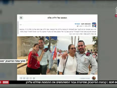 20photoshop_vtr2_n20251222_v1 (צילום: חדשות)