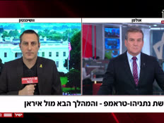 20trump_vtr2_n20251222_v1 (צילום: חדשות)