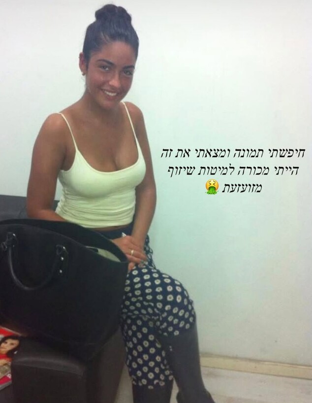 המשפיענית שלא תזהו