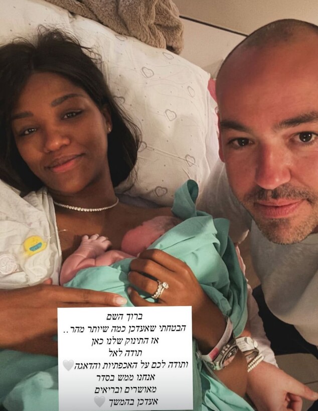 טיטי איינאו ובעלה הביאו לעולם בן שני