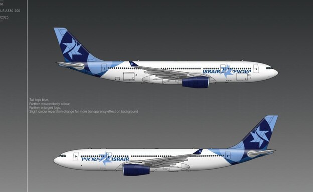 עיצוב חדש לישראייר