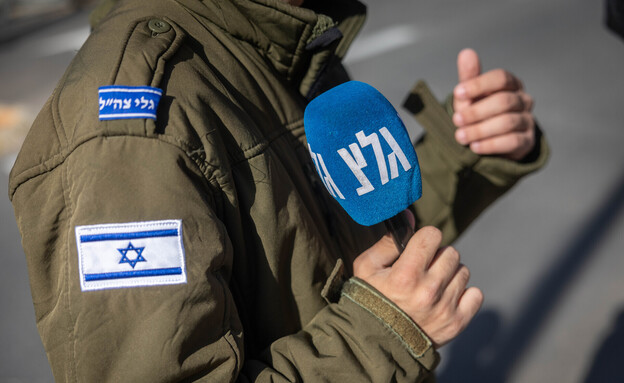 חייל גלי צה"ל