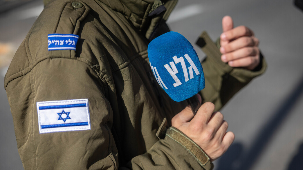 חייל גלי צה"ל חייל גלי צה"ל