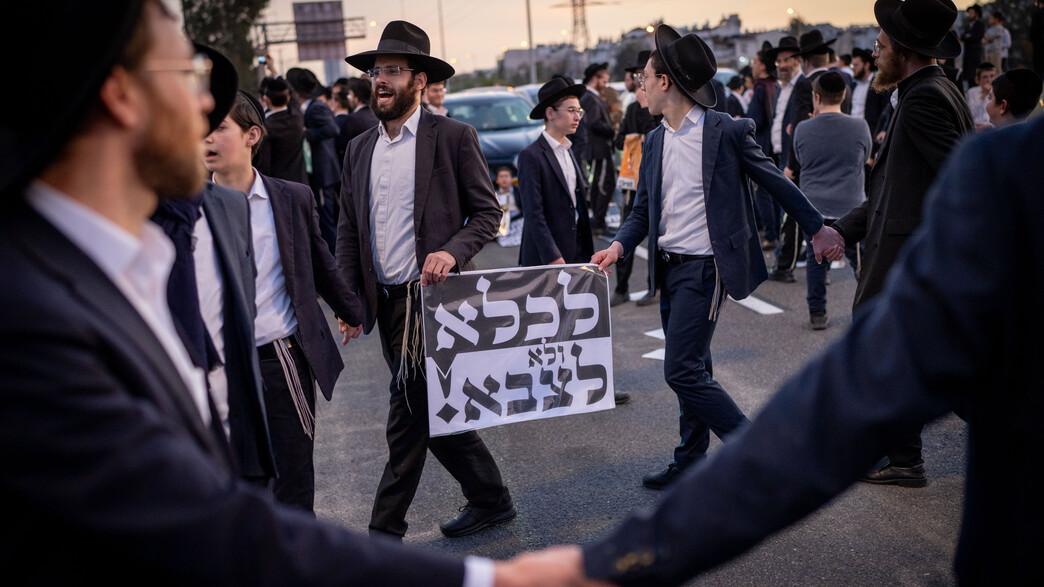 חרדים חוסמים את כביש 4 במחאה על מעצר עריק