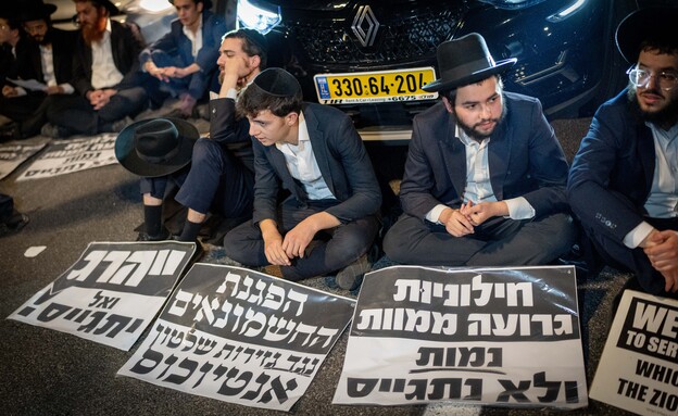 חרדים חוסמים את כביש 4 במחאה על מעצר עריק