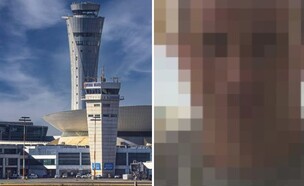 המחסל הצ'צ'ני, נתב"ג (צילום: ללא, רשות שדות התעופה)