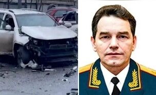 הבכיר של פוטין והפיצוץ בלב הבירה (צילום: Russia's Investigative Committee | mil.ru)