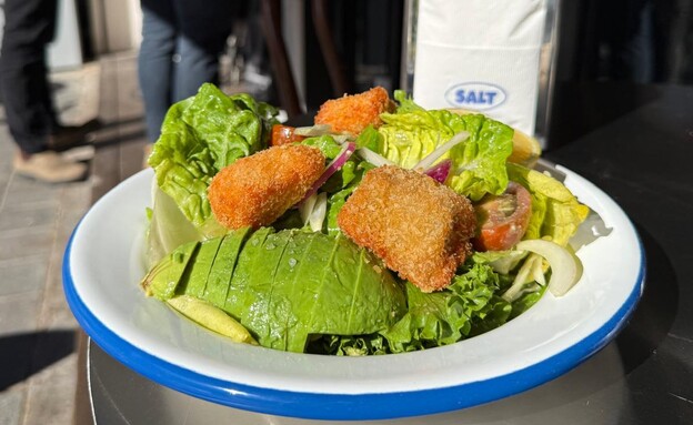 סלמון בול. סאלט