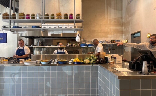 עיצוב תעשייתי מינימליסטי. סאלט