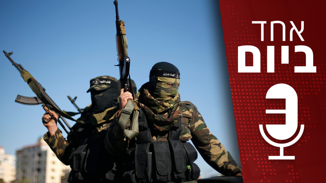 אחד ביום - 23.12.2025