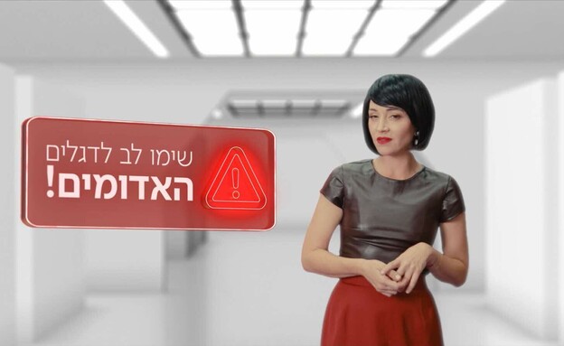 קמפיין הונאות הרשות לני"ע