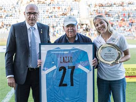 ד"ר לזר ז"ל (קרדיט: התאחדות לכדורגל)