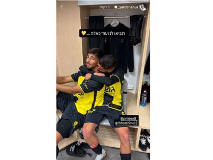 sportFive1648842 (צילום: ספורט 5)