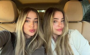 נוי והדר בסלפי  (צילום: instagram)