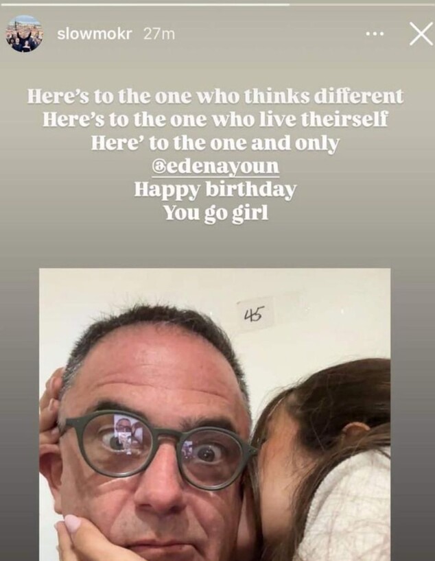 הסטורי שנמחק