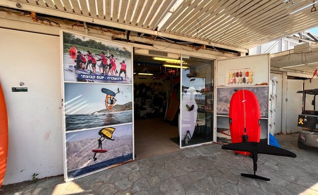 פעילויות ספורט ימי חוף מלון הריף אילת 