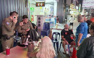 ישראלים נשדדו בתאילנד (צילום: סעיף 27א לחוק זכויות יוצרים)