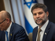 למרות האינפלציה, בגלל איראן: הריבית נותרה ללא שינוי