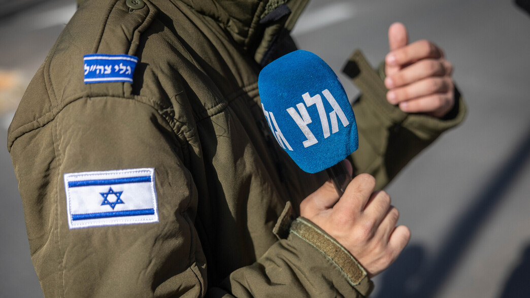 חייל בגלי צה"ל