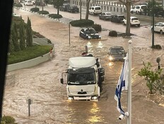 לקראת סופ"ש חורפי - וסערה בימים הקרובים | התחזית