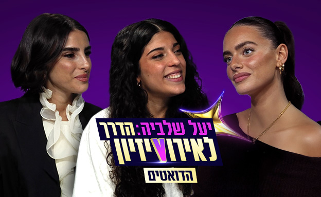 אגם חזן, אליאור שמש