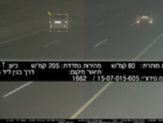 די נו: שוב פעם קורולה נתפסה במהירות דמיונית