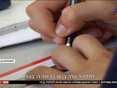 20teacher_vtr2_n20251224_v1 (צילום: חדשות)