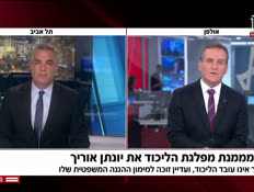 20yossiurich_vtr2_n20251224_v1 (צילום: חדשות)
