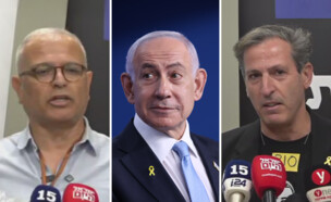 רובי חן, בנימין נתניהו ורפי בן שטרית (צילום: יונתן זינדל, פלאש 90)