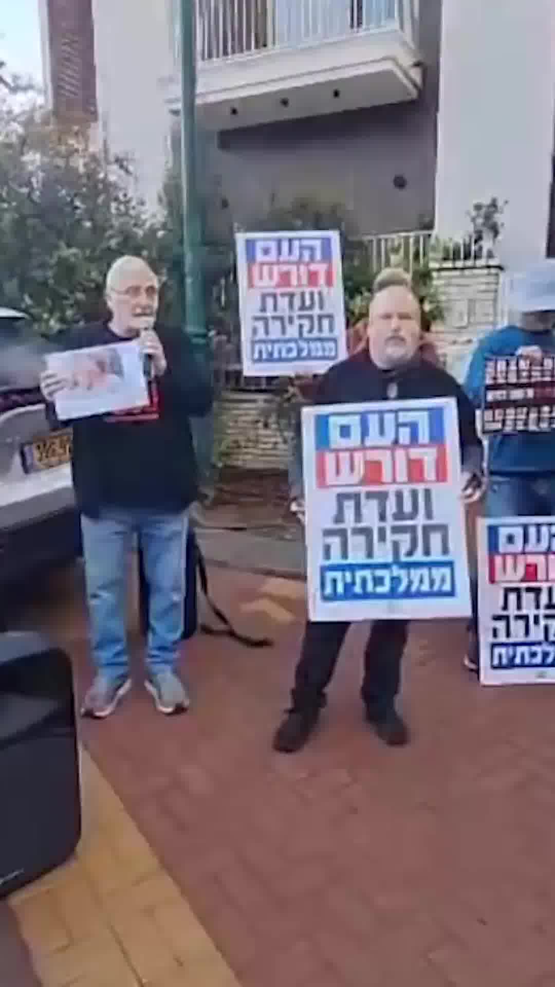 לקראת ההצבעה להצעת החוק להקמת ועדת חקירה - מפגיני שמאל מחוץ לביתו של שר החינוך קיש