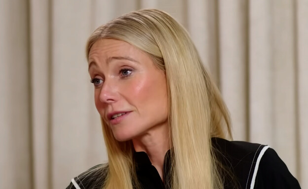 גווינת פאלטרו