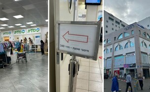 חיסונים בקופות (צילום: יונתן דושניצקי)