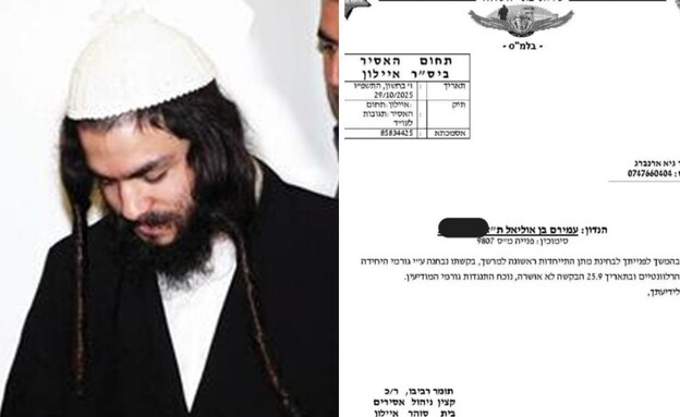 עמירם בן אוליאל