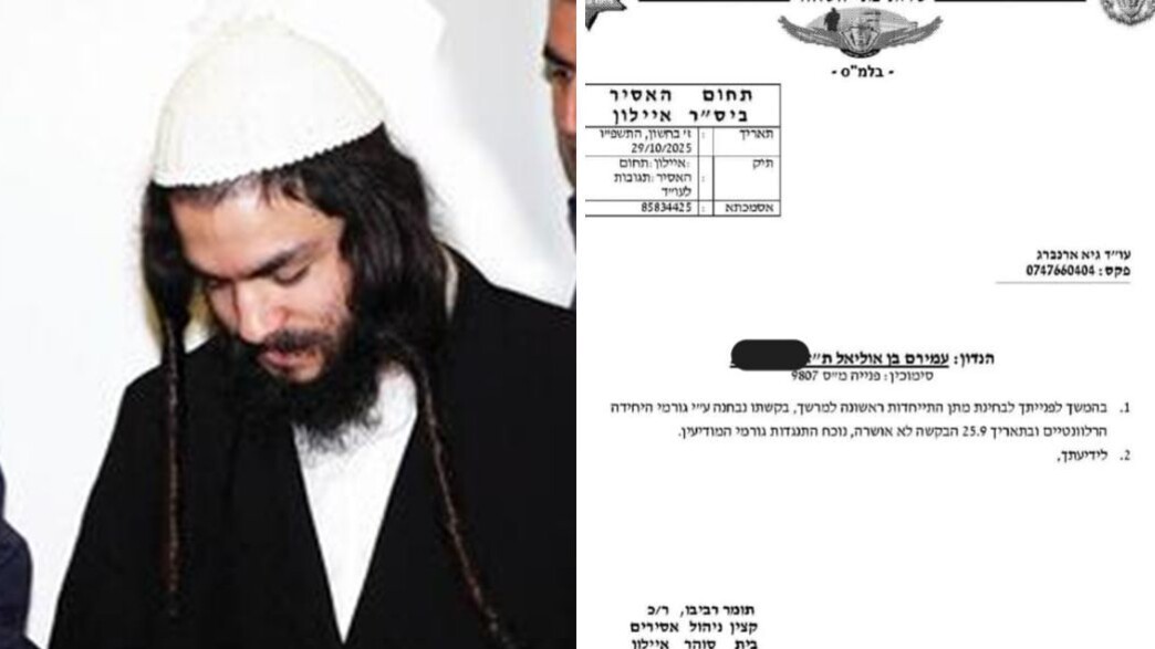 עמירם בן אוליאל