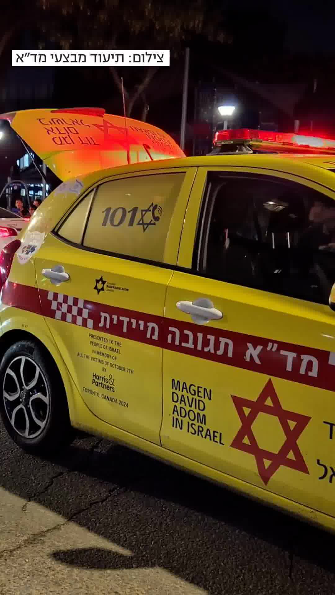 ילד בן 8 במצב קשה לאחר שנפגע על ידי מיניבוס בבני ברק