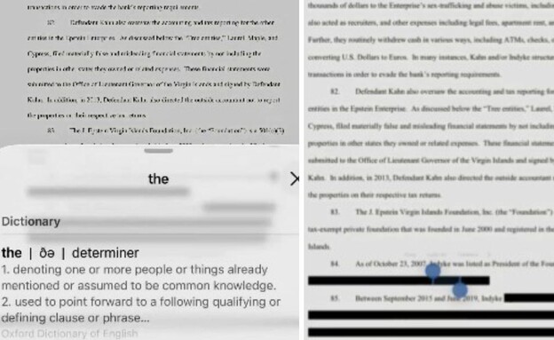 מביך: כך אפשר לקרוא את החלקים המושחרים בתיקי אפשטיין